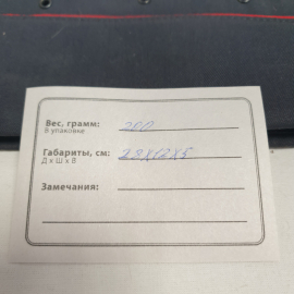Пилотка форменная с кокардой, ф-ка "Сателлит", размер 57 см. Винтаж.. Картинка 9